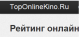 Список сайтов онлайн фильмов и рейтинг сайтов фильмы онлайн