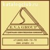 Компания E.V.A Group - строительство и ремонт