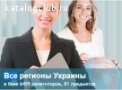 Поиск Репетитора