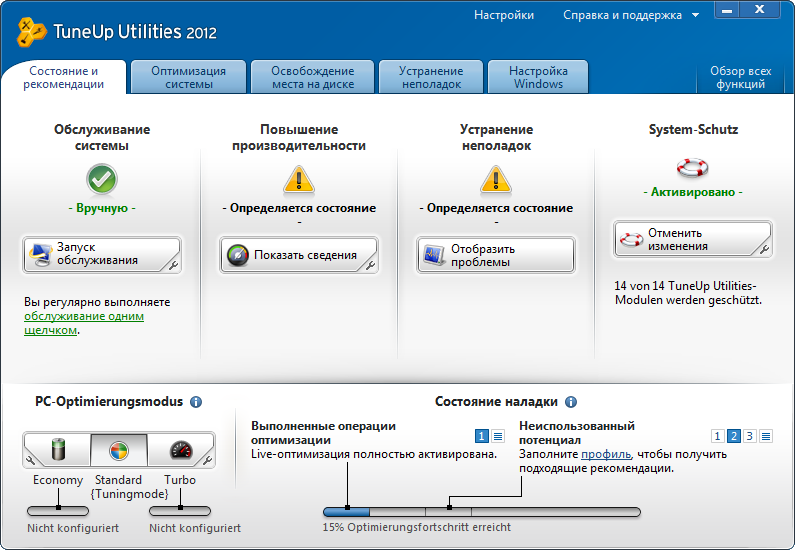 TuneUp Utilities_2012