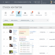 CRM для юридической компании